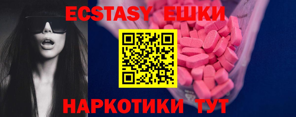 ЭКСТАЗИ  Экстази MDMA  Изобильный  Вход с VPN  ЭКСТАЗИ бентли 