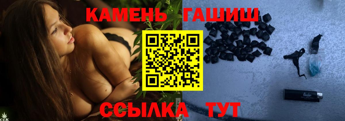 Изобильный  ГАШ hashish  ГАШИШ Premium  что такое   Вход с VPN 