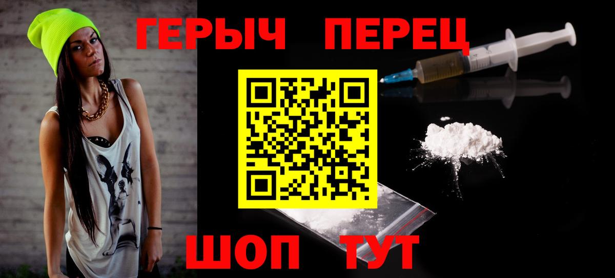 Изобильный  Героин хмурый  ГЕРОИН  Вход с VPN 