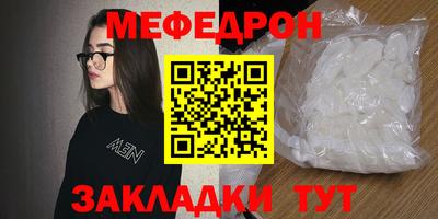 МДМА Краснокаменск