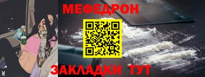 МДМА Краснокаменск