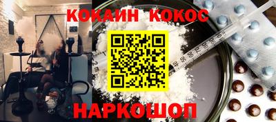 МДМА Краснокаменск
