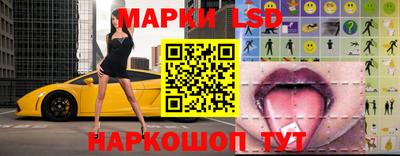 синтетический гашиш Конаково