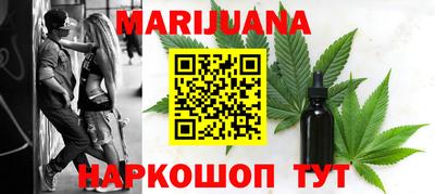 МДМА Краснокаменск