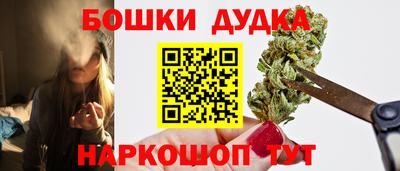 МДМА Краснокаменск