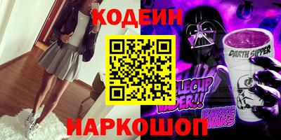 МДМА Краснокаменск