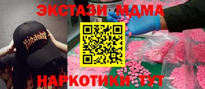 ECSTASY Комсомольск-на-Амуре