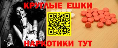 синтетический гашиш Конаково