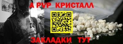 a pvp Краснознаменск
