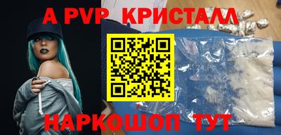 МДМА Краснокаменск