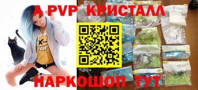 МДМА Краснокаменск