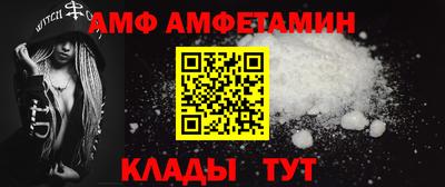 МДМА Краснокаменск