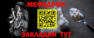 МДМА Краснокаменск