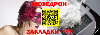 синтетический гашиш Конаково