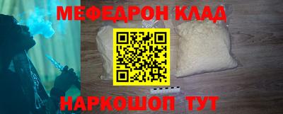 МДМА Краснокаменск
