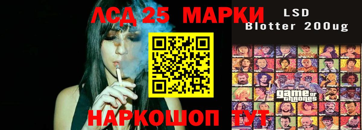 Лсд 25 экстази ecstasy  Вход с VPN  Изобильный 