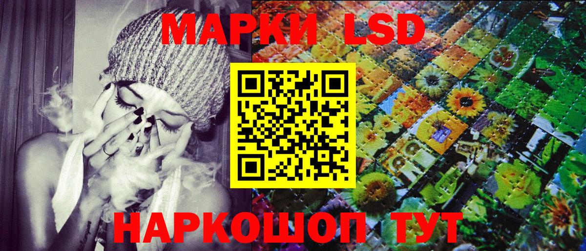 Наркотические марки 1500мкг Изобильный