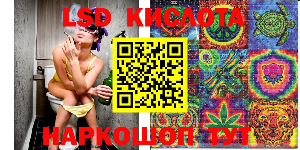 Изобильный  Марки 25I-NBOMe 1,8мг  Вход с VPN 