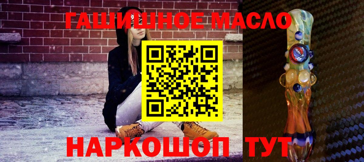 Дистиллят ТГК жижа Изобильный