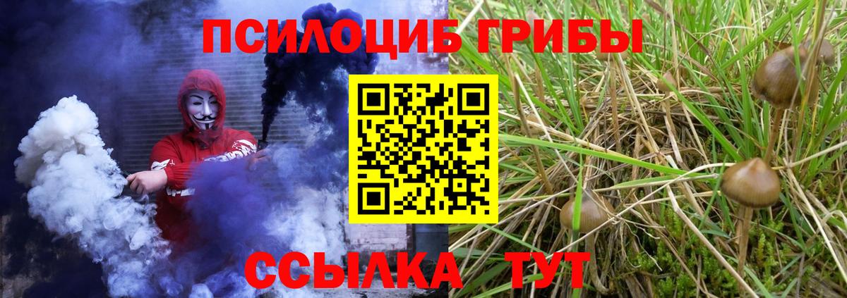 ГАШИШ  Вход с VPN  Изобильный  Меф   Кокаин 
