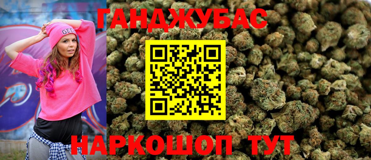 Изобильный  Бошки марихуана конопля  Вход с VPN  Конопля сатива 